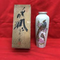 多治見焼　黄金孔雀天目釉花瓶　虎渓窯　若尾圭一　共箱付属➕萩焼系統？の花瓶付属 多治見焼 黄金孔雀天目釉花瓶 虎渓窯 若尾圭一 共箱付属➕萩焼