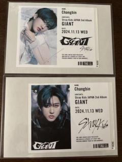 Stray Kids GIANT C賞 フラッグ 直筆サイン入 チャンビン