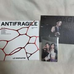 LE SSERAFIM ANTIFRAGILE アルバム　ウンチェ