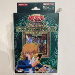 【最終値下げ】【レア】遊戯王 ストラクチャーデッキ 城之内編Volume2 超絶版品)遊戯王 ストラクチャーデッキ-城之内編-ボリューム2