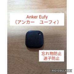 Anker Eufy (ユーフィ) Security SmartTrack Li