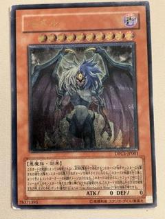 ユベル アルティメットレア - 遊楽舎 通販サイト