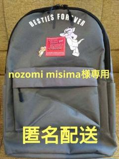 nozomi misima様専用　　トムとジェリー　ストリートリュック5のサムネイル