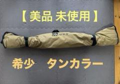 2025年最新】陣幕 waqの人気アイテム - メルカリ
