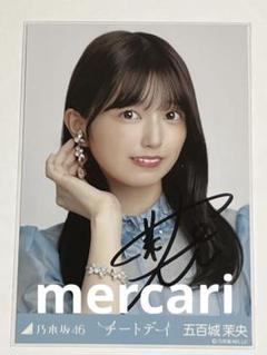 乃木坂46生写真サイン入り 五百城茉央 チュウ 五百城茉央 サイン入り写真 乃木坂46 - メルカリ