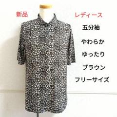 レディース ポロシャツ チュニック 五分袖 yo235b