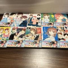 【貴重】アオのハコ　全20巻セット　全巻初版　新品未使用品多数　非売品特典多数 Amazon.co.jp: アオのハコ 20 (ジャンプコミックスDIGITAL) 電子