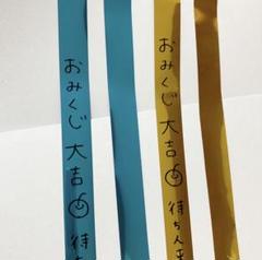 西野カナ 2025 グッズ フェイスタオル フリフラ 銀テ 西野カナ タオル フリフラ 銀テープ（西野カナ Fall in Love