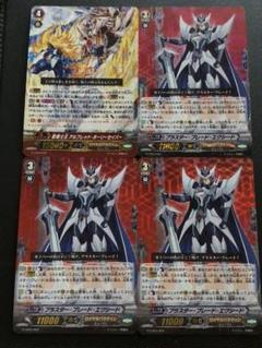 ブラスターブレードエクシードの中古 未使用品を探そう メルカリ