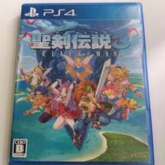 聖剣伝説3 トライアルズオブマナ