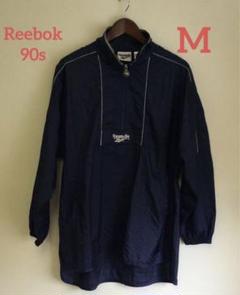 Reebok リーボック ハーフジップナイロンジャケット M 刺繍タグ 90s
