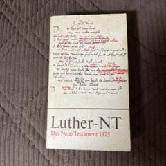 Luther-NT 新約聖書 1975年版　古書 Luther-NT 新約聖書 1975年版古書
