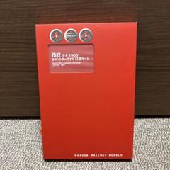 【新品未走行】7512 タキ1900 セメントターミナル 12両セット タキ1900 セメントターミナル 12両セット (12両セット) (鉄道