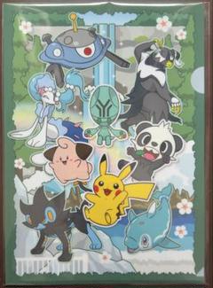 [非売品]ポケモンセンター出張所in岡山イオン限定 クリアファイル 10枚セット 非売品]ポケモンセンター出張所in岡山イオン限定 クリアファイル