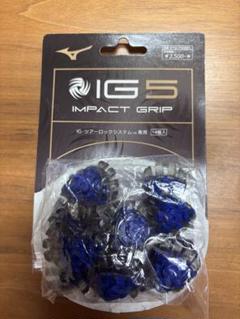 ゴルフシューズ用　IG5 IMPACT GRIP 14個入り
