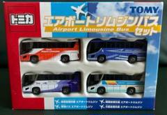トミカ ギフトセット エアポートリムジンバスセット - メルカリ
