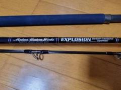 MC WORKS' Explosion EX826HF-TRIDENT Casting Rod