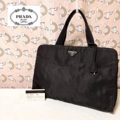 PRADA ブラック ビジネスバッグ ギャランティカード 三角プレート付き