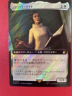 Amazon | 【FOIL】マジックザギャザリング WOT JP 0074 ネクロ