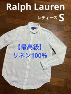 2025年最新】ラルフローレン リネンシャツ160の人気アイテム