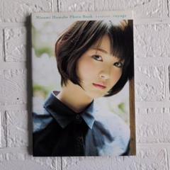 浜辺美波写真集 voyage - メルカリ