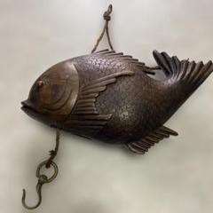 自在鉤 囲炉裏飾り 魚 鯉 骨董品 - メルカリ