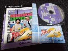 PS2 パネルクイズ アタック25 DigiCubeBest　ケース無し