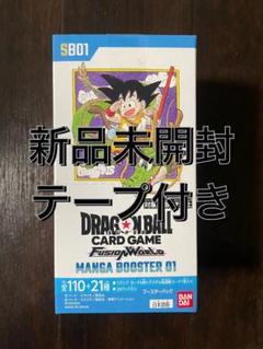 フュージョンワールド　MANGA BOOSTER 01 4BOX テープ付未開封 フュージョンワールド MANGA BOOSTER 未開封 テープ付き 1BOX