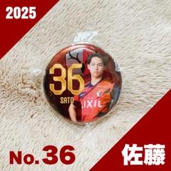 2025年最新】鹿島アントラーズ缶バッジの人気アイテム - メルカリ