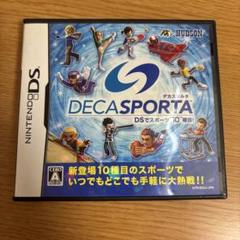 2025年最新】デカスポルタの人気アイテム - メルカリ