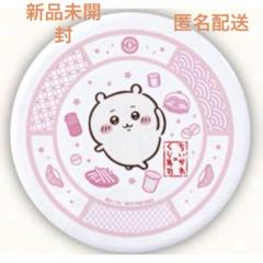 くら寿司 限定品 ちいかわ 寿司皿 モモンガカード セット