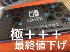 値下げ開始】Nintendo Switch Joy-Con グレー【未対策機】