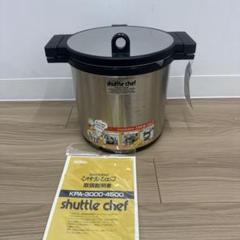 シャトルシェフ　KPR-4500 中古品 Yahoo!オークション -「シャトルシェフ 4500」(鍋) (調理器具)の