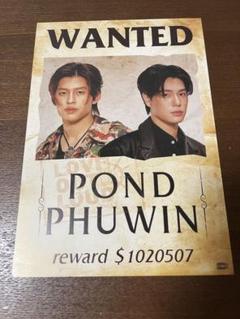 2025年最新】pondphuwinの人気アイテム - メルカリ