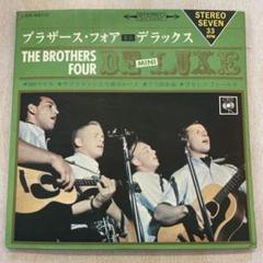 ブラザーズ・フォア/ クロス・カントリー・コンサート　SONP 50090 The Brother Four - Cross-Country Concert - YouTube
