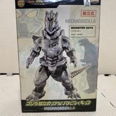 メカゴジラ 2003年製 フィギュア末開封 箱日焼け有り メカゴジラ 2003年製 フィギュア末開封 箱日焼け有り - メルカリ