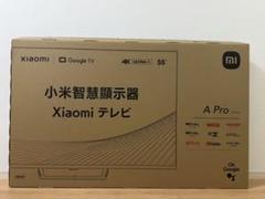 【未開封・未使用】 シャオミ Xiaomi  液晶テレビ L32M8-A2TWN Mi Xiaomi 32型 チューナーレススマートテレビ TV A Pro 32