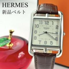エルメス ケープコッド CC1.810 新品ベルト 新品電池 メンズ 609