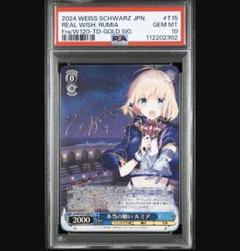 ヴァイス　富士見ファンタジア　FBR　優しさと強さ　ルミア　サイン 71iGCO7mTQL._AC_SY200_QL15_.jpg