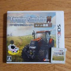 3DS Farming Simulator 14 -ポケット農園2-