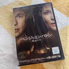 最初の 【新品未使用】issuethings ベンジャミンバトン ヴィンテージ 値下げする 【新品未使用】issuethings ベンジャミンバトン ヴィンテージ メルトン その他