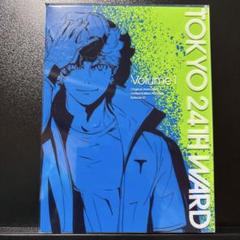 東京24区 1〈完全生産限定版〉