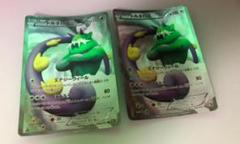 ポケモンカード トルネロス sr bw1 054／053　 2枚
