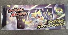 ジラーチ　CL2019 ラバープレイマット ポケモンカードゲーム ラバープレイマット ジラーチ CL2019