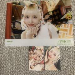 2025年最新】twice モモ トレカの人気アイテム - メルカリ