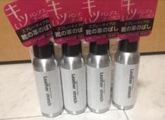 【新品未開封】レザーストレッチミスト 70mL(靴の革伸ばしスプレー)× 4本