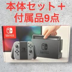 2025年最新】nintendo switch カセットの人気アイテム - メルカリ