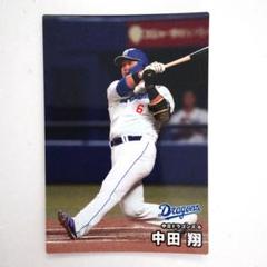プロ野球チップスカード　大谷翔平　中田翔 プロ野球チップスカード 大谷翔平&中田翔 - メルカリ