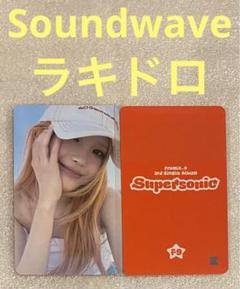 fromis_9 ラキドロ トレカ コンプ パワステ powerstation 2025年最新】fromis_9 ラキドロの人気アイテム - メルカリ