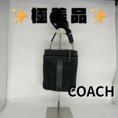 【美品】COACH サコッシュ ショルダーバッグ シグネチャー 黒 キャンバス